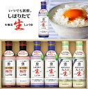 送料無料！ かねよ　母ゆずり6本セット　1リットル 薄口・濃口 組み合わせ自由！※東北・北海道・沖縄・国内離島地域へは発送できません。