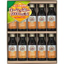 内容 ●ローヤルゼリードリンク100ml×10 ■主要成分（1本あたり）＝ローヤルゼリー2000mg、食物繊維1000mg■はちみつ配合ギフトハウスタカノでは様々なギフトシーンに対応した商品とサービスを提供しています。 内祝 内祝い お祝い返し ウエディング ウェディングギフト ブライダルギフト 引き出物 引出物 結婚引き出物 結婚引出物 結婚内祝い 出産内祝い 命名内祝い 入園内祝い 入学内祝い 卒園内祝い 卒業内祝い 就職内祝い 新築内祝い 引越し内祝い 快気内祝い 開店内祝い 二次会 披露宴 お祝い 御祝 結婚式 結婚祝い 出産祝い 初節句 七五三 入園祝い 入学祝い 卒園祝い 卒業祝い 成人式 就職祝い 昇進祝い 新築祝い 上棟祝い 引っ越し祝い 引越し祝い 開店祝い 退職祝い 快気祝い 全快祝い 初老祝い 還暦祝い 古稀祝い 喜寿祝い 傘寿祝い 米寿祝い 卒寿祝い 白寿祝い 長寿祝い 金婚式 銀婚式 ダイヤモンド婚式 結婚記念日 ギフト ギフトセット セット 詰め合わせ 贈答品 お返し お礼 御礼 ごあいさつ ご挨拶 御挨拶 わさ゜と 松の葉 心ばかり プレゼント お見舞い お見舞御礼 お餞別 引越し 引越しご挨拶 記念日 誕生日 父の日 母の日 敬老の日 記念品 卒業記念品 定年退職記念品 設立記念品 創業記念品 ゴルフコンペ コンペ景品 ビンゴ 景品 賞品 粗品 お香典返し 香典返し 志 満中陰志 弔事 会葬御礼 法要 法要引き出物 法要引出物 法事 法事引き出物 法事引出物 忌明け 四十九日 七七日忌明け志 一周忌 三回忌 回忌法要 偲び草 粗供養 初盆 新盆 茶の子 供物 お供え 厄落とし 厄年 厄払い お中元 御中元 お歳暮 御歳暮 お年賀 御年賀 残暑見舞い 年始挨拶 今治タオル カタログ カタログギフト カタログタイプギフト カタログ式ギフト ギフトカタログ グルメカタログ セレクトギフト チョイスカタログ チョイスギフト グルメギフト メモリアルギフト ディズニー フロッシュ 引菓子 かつおぶし ハーモニック リンベル 人気 老舗 話題 1個から のし無料 メッセージカード無料 ラッピング無料 手提げ袋無料 香典返し挨拶状無料 葬儀挨拶状無料 快気祝い挨拶状無料 大量注文 またギフト以外のご自宅用商品も多数取り揃えております。バレンタインデー バレンタイン バレンタインチョコ 義理チョコ ひなまつり ホワイトデー 七夕 ハロウィン 七五三 クリスマスなどのギフトも満載。山田養蜂場「はちみつ」ギフト 　　 国産はちみつ2本 3000円 朝食堪能ギフト 3000円 世界のはちみつ3本 3000円 ゆずハニードリンク 1210円 ローヤルゼリードリンク 2900円 ドレッシング5本ギフト 3140円 マヌカ・はちみつ・蜂蜜漬 5600円 はちみつアラカルト 5600円 名入れはちみつバウムセット はちみつバウム 1400円 はちみつバウムセット 2000円 はちみつバウムセット 3000円