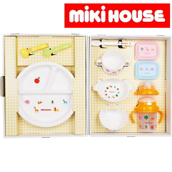 ミキハウス  ベビー食器 MIKIHOUSE ミキハウステーブルウェアセット 大ご挨拶 ギフト 出産内祝い 出産お祝い 内祝い プレゼント　ベビー　食器　こども　赤ちゃん　出産祝い　出産御祝　御祝　御祝い　プレート　ライスボウル　スープ　マグ　フォーク 卒業記念