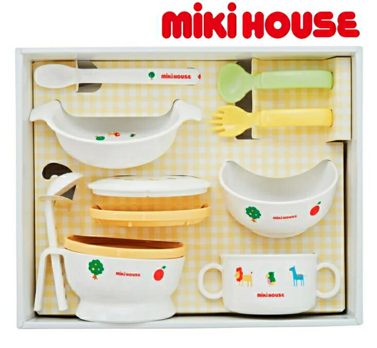 MIKIHOUSE ミキハウステーブルウェア