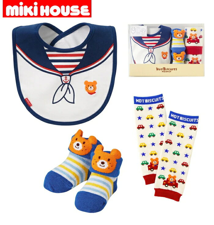 MIKIHOUSE ミキハウスホットビスケッ