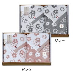 https://thumbnail.image.rakuten.co.jp/@0_mall/takano-gift/cabinet/03869295/imgrc0062095396.jpg