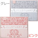 JILL STUART ジルスチュアートタオルケットギフト クリスマス 誕生日 バレンタインデー　ホ ...