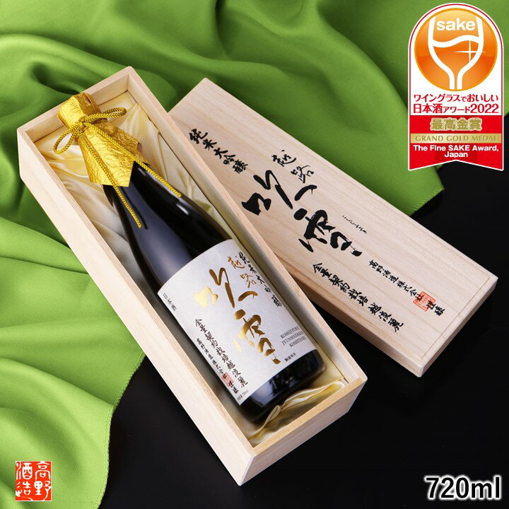 【限定品】日本酒 ギフト 越路吹雪 純米大吟醸 越淡麗 35 720ml 桐箱入り プレゼント 酒 お酒 甘口 純米大吟醸 贈答 贈り物 お礼 お祝い 内祝い 卒業 お父さん 誕生日 退職祝い 昇進祝い 父の日 おすすめ 地酒 受賞酒 蔵元直送 新潟 高野酒造