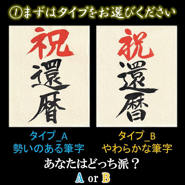 名入れ 焼酎 粕取り焼酎 25度 毛筆手書きラベル 720ml 桐箱入 名入れ 名前入り 酒 お酒 酒粕 敬老の日 プレゼント ギフト 贈答 贈り物 お礼 お祝い 内祝い お返し お父さん 誕生日 古希 米寿 還暦祝い 退職祝い 新築 開店祝い 周年祝い 記念品 両親 男性 女性 新潟 高野酒造