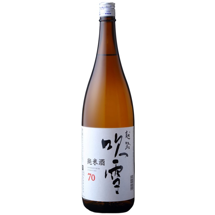 越路吹雪 日本酒 越路吹雪(こしじふぶき) 純米酒70 1800ml 日本酒 辛口 日本酒 純米 純米酒 晩酌 冷酒 ぬる燗 酒 お酒 清酒 地酒 一升瓶 1.8L ギフト プレゼント 贈答 贈り物 お礼 お祝い 内祝い お返し お父さん 誕生日 お供え 蔵元直送 新潟 高野酒造