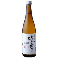 日本酒 越路吹雪(こしじふぶき) 純米酒70 720ml 日本酒 辛口 日本酒 純米 純米酒 晩酌 冷酒 ぬる燗 酒 お酒 清酒 地酒 4合瓶 ギフト プレゼント 贈答 贈り物 お礼 お祝い 内祝い お返し お父さん 誕生日 お供え 蔵元直送 新潟 高野酒造