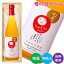 遅れてごめんね 母の日 梅酒 お母さん ありがとう 感謝ラベル 720ml 桐箱入り 送料無料 あす楽 母の日 プレゼント ギフト 酒 お酒 梅酒 日本酒仕込み 甘さ控えめ 贈答 贈り物 お礼 お祝い 誕生日 還暦祝い 退職祝い 母親 義母 ママ 花以外 越路吹雪 新潟 高野酒造 3,980円
