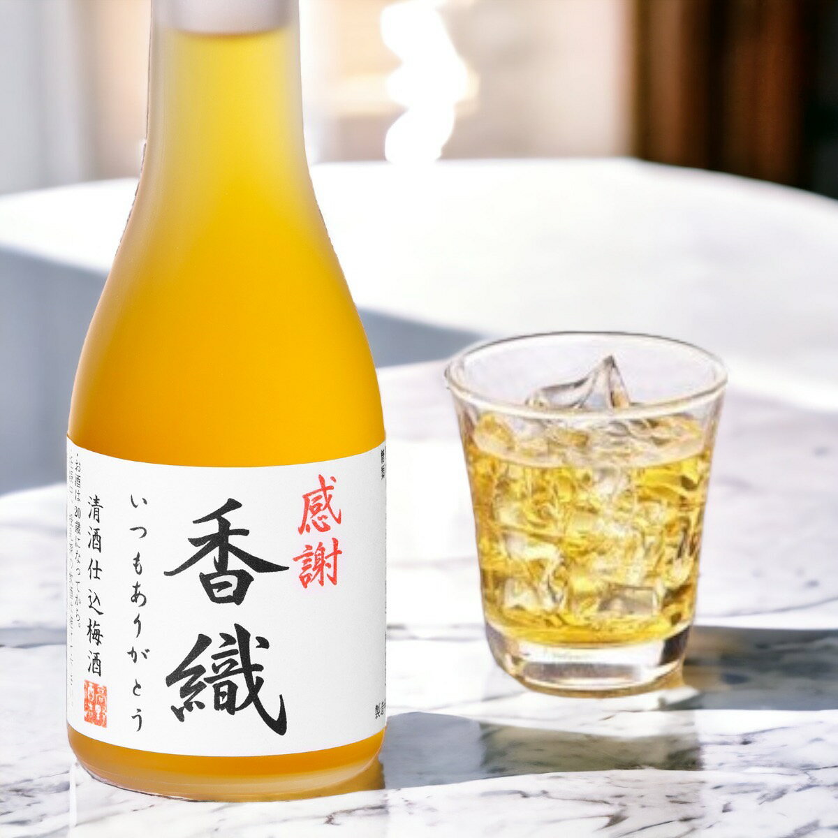 名入れ梅酒 父の日 名入れ 梅酒 日本酒仕込み オリジナルラベル 180ml 一合瓶 カートン入 名入れ 名前入り ロゴ 酒 お酒 梅酒 ミニ プチ プレゼント ギフト お礼 お祝い 内祝い お返し 母の日 誕生日 開店祝い 周年祝い 記念品 景品 賞品 大量注文 新潟 越路吹雪 高野酒造