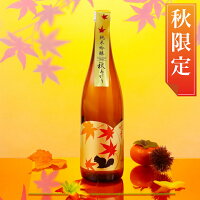 【秋季限定】日本酒 越路吹雪(こしじふぶき) 秋あがり 2025 純米吟醸酒 720ml お歳暮 御歳暮 ギフト プレゼント 酒 お酒 日本酒 辛口 ひやおろし 地酒 清酒 sake 季節限定 秋限定 秋上がり 秋のお酒 リスラベル 紅葉 おしゃれ 蔵元直送 秋限定 新潟 高野酒造