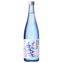 【夏季限定】日本酒 涼風すずみ酒 純米生貯蔵酒 720ml 辛口 父の日 お中元 敬老の日 ギフト プレゼント 酒 お酒 日本酒 純米酒 生貯蔵酒 季節限定 春 夏 限定 冷酒 4合瓶 贈答 贈り物 お父さん 誕生日 蔵元直送 新潟 高野酒造