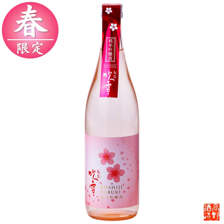 母の日 日本酒 越路吹雪 純米吟醸酒 春ボトル 720ml 母の日 プレゼント ギフト 酒 お酒 日本酒 辛口 純米吟醸 4合瓶 贈答 贈り物 お礼 お祝い 内祝い お返し 誕生日 蔵元直送 春 桜 さくら お花見 卒業 入学 就職 春限定 新潟 高野酒造