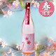 【春限定】日本酒 越路吹雪 純米吟醸酒 春ボトル 720ml 酒 お酒 日本酒 辛口 純米吟醸 4合瓶 ホワイトデー 母の日 花以外 プレゼント ギフト お礼 お祝い 内祝い お返し おしゃれ かわい...