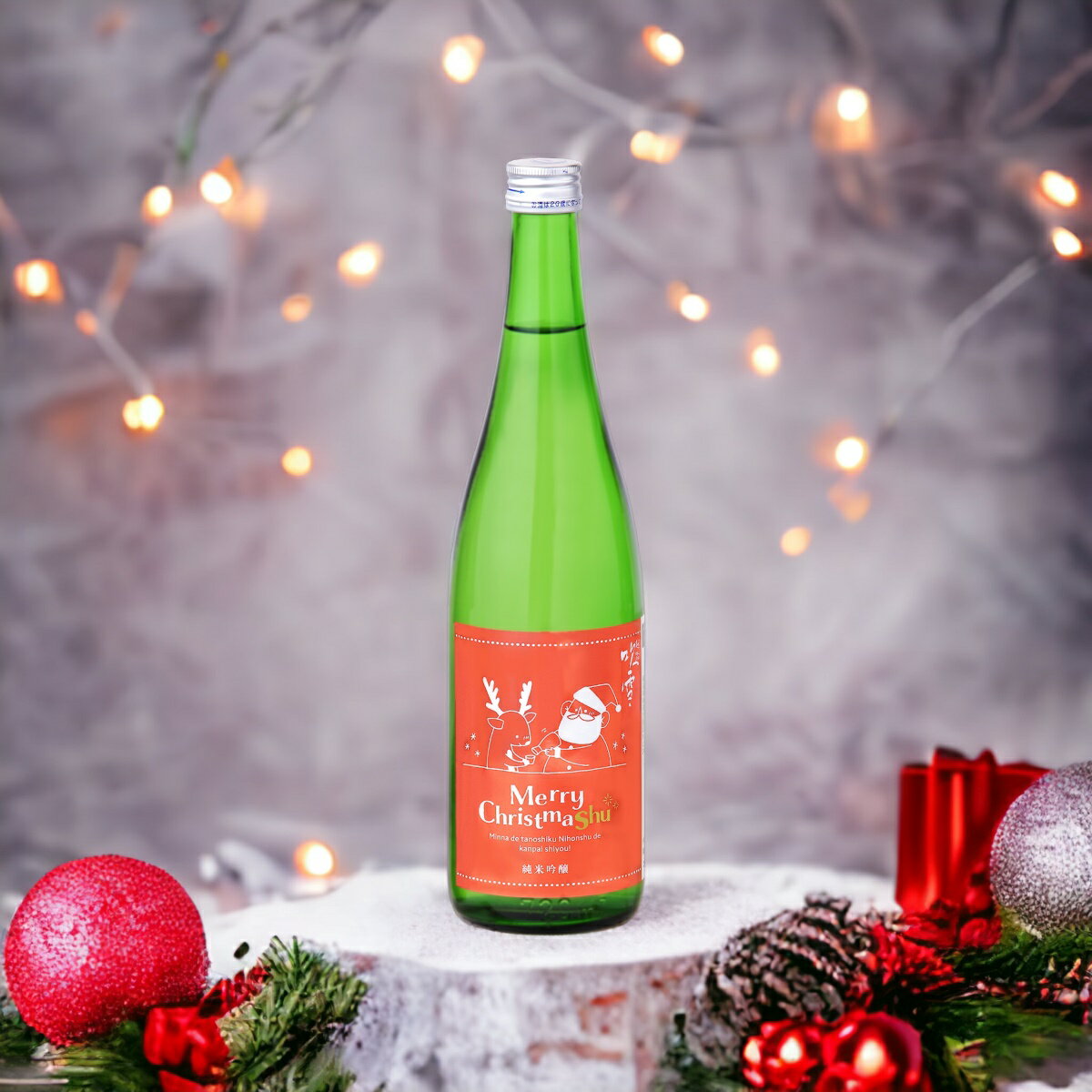 日本酒 メリークリスマ酒 純米吟醸酒 越路吹雪 720ml 限定品 プレゼント ギフト クリスマス 日本酒 辛口 酒 クリスマス お酒 ゆるかわ かわいい おしゃれ サンタ トナカイ お酌 christmas xmas 冬季限定 蔵元直送 新潟 高野酒造のサムネイル