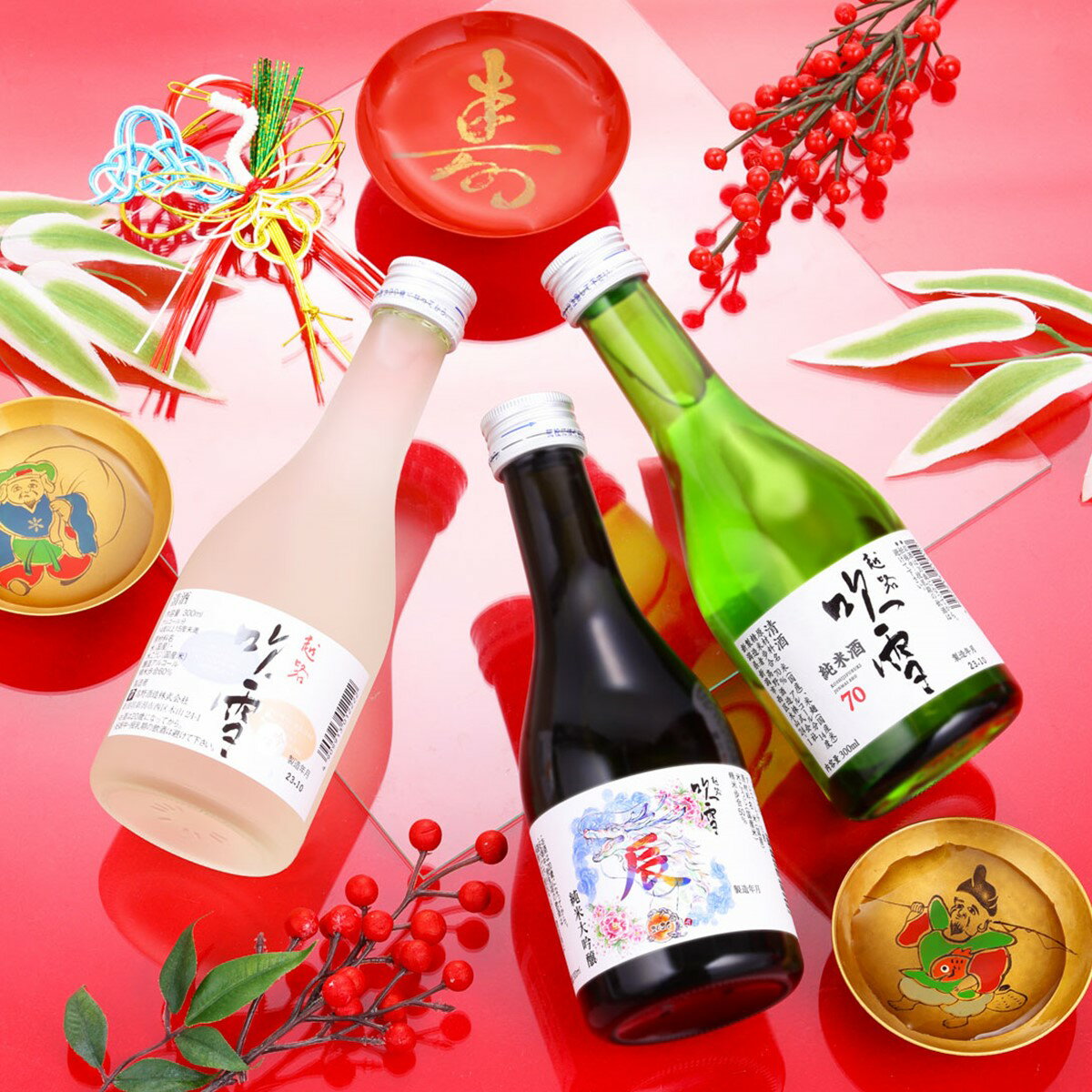 【早割クーポン】お歳暮 お年賀 日本酒 ギフト 干支ラベル 辰 2024 純米大吟醸入り 飲み比べセット 300ml×3本 送料無料 あす楽 お歳暮 お年賀 お正月 日本酒 辛口 飲み比べセット 小瓶 ミニ 酒 お酒 贈答 贈り物 お礼 お祝い 内祝い お返し 誕生日 プレゼント 新潟 高野酒造