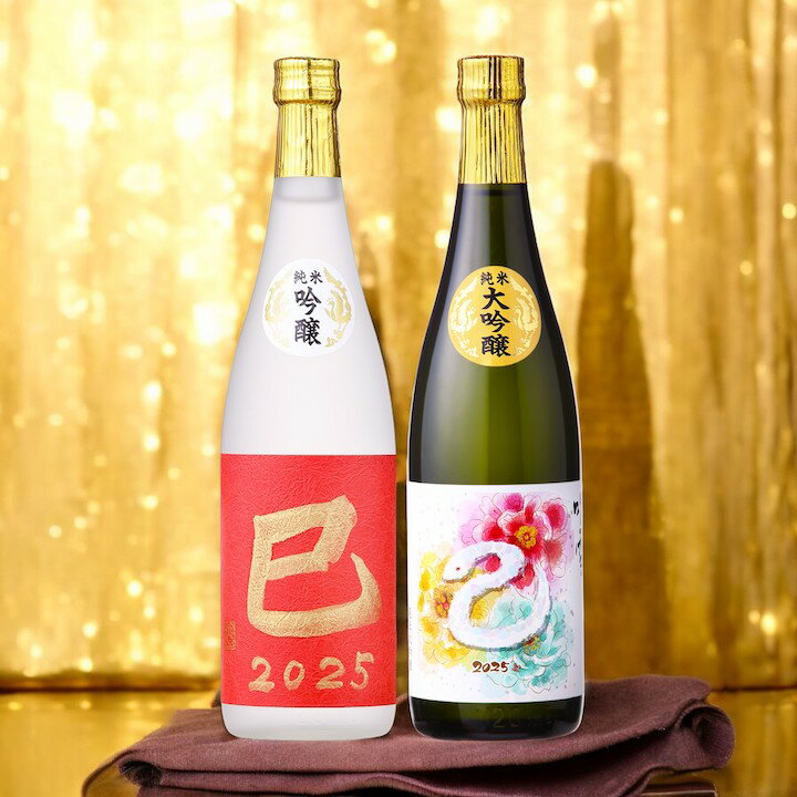 お歳暮 お年賀 ギフト 干支ラベル 辰 2024 純米大吟醸・純米吟醸酒 日本酒 飲み比べセット 720ml×2本 限定品 送料無料 ギフト お歳暮 お年賀 お正月 年男 年女 誕生日 プレゼント 日本酒 辛口 飲み比べ 詰め合わせ 酒 お酒 干支 辰年 たつ 辰 蔵元直送 新潟 高野酒造のサムネイル