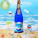 夏季限定 日本酒 ロックで薫る 純米吟醸原酒 越路吹雪 720ml 父の日 お中元 敬老の日 ギフト プレゼント 辛口 酒 お酒 純米吟醸酒 原酒 4合瓶 冷酒 季節限定 夏 限定 ロック 氷 贈答 贈り物 お父さん 誕生日 蔵元直送 新潟 高野酒造