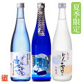 夏の家飲みタイムに！冷酒におすすめな日本酒で、安くて美味しく飲めるものはどれ？