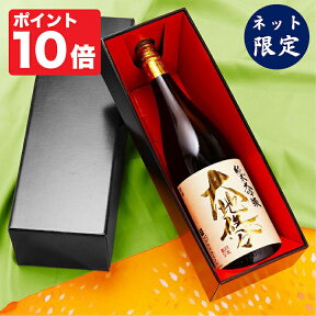 【ポイント10倍 4/27 9:59まで】【限定品】日本酒 ギフト 純米大吟醸 大地悠々 1800ml 化粧箱入 送料無料 あす楽 プレゼント 酒 お酒 甘口 純米大吟醸 一升瓶 贈答 贈り物 お礼 お祝い 内祝い 退職祝い 昇進祝い 入学 卒業 お父さん 誕生日 父の日 蔵元直送 新潟 高野酒造