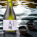 名入れ 日本酒 純米大吟醸 オリジナルラベル 300ml カートン入 名入れ 名前入り 酒 お酒 辛口 ミニ プチ プレゼント 内祝い お返し 成人祝い 同窓会...