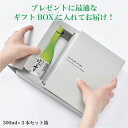 【ギフト箱】300ml×3本 ギフト箱 ギフトボックス 高野酒造 新潟県 日本酒 お酒 酒 300ml カートン ケース 化粧箱 (※お酒は別にお求めください)