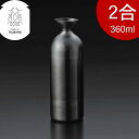 メタル丼 徳利 ブラック レギュラー 2合 360ml ステンレス 酸化発色ブラック 18-8ステンレス製 退職祝い 昇進祝い お中元 御中元 酒器 とっくり 保温 保冷 ギフト プレゼント 酒 お酒 日本酒 食洗器対応 アウトドア 日本製 燕三条 燕市 387332
