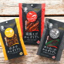 商品画像3