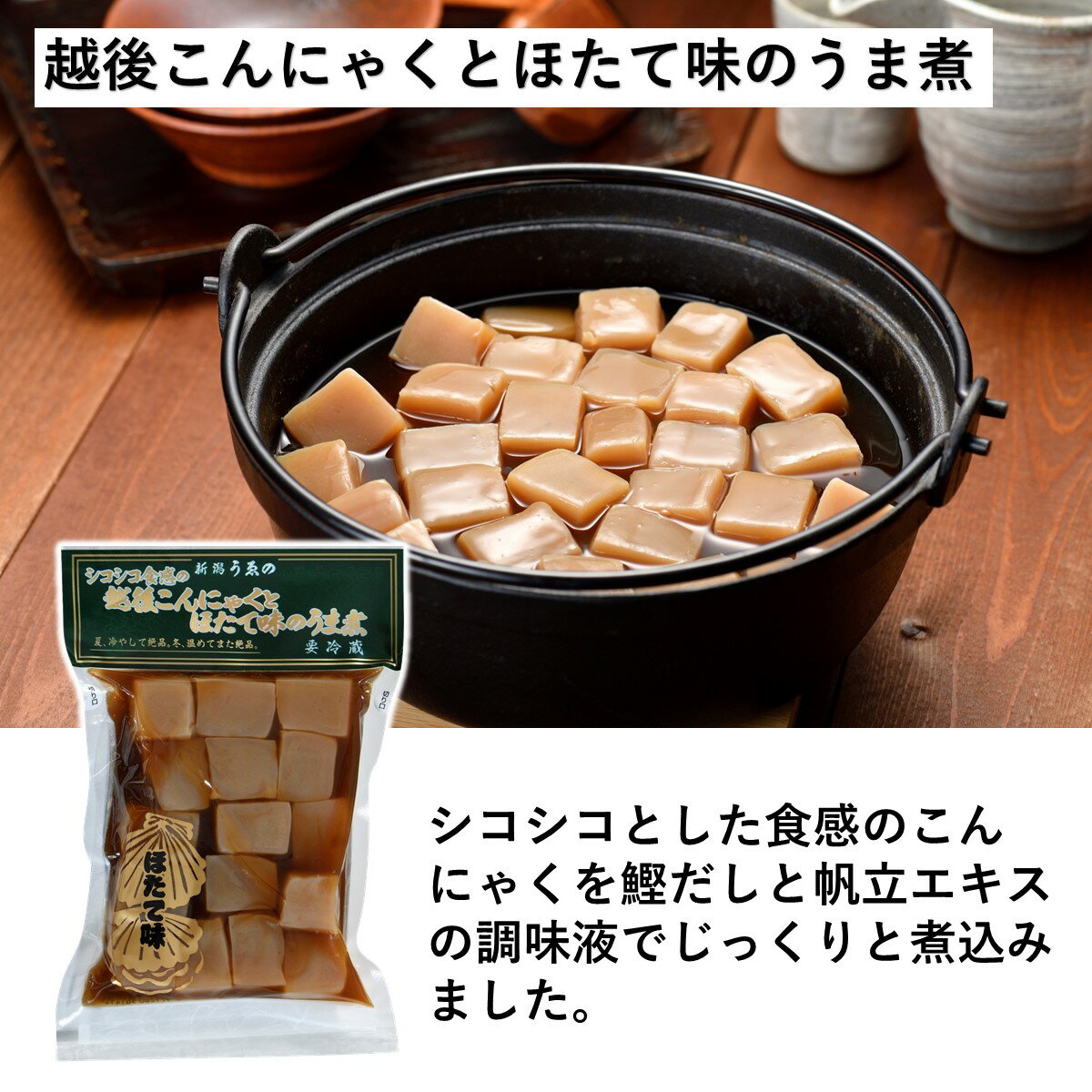 羽二重 枝豆がんも25g 100個(50個×2袋) 冷凍 業務用◇関東近県送料無料 ◎