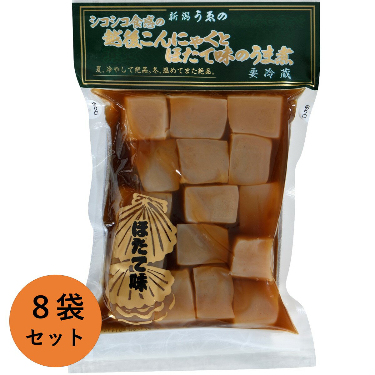 越後こんにゃく こんにゃくとほたて味のうま煮 300g×8袋 セット 新潟うゑの 上野 コンニャク 蒟蒻 おでん 煮物 筑前煮 新潟県 自宅用 ..