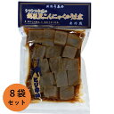 越後こんにゃく 黒こんにゃくのうま煮(ピリ辛味) 300g×8袋 セット 新潟うゑの 上野 コンニャク 蒟蒻 おでん 煮物 筑前煮 新潟県 自宅用 家庭用 業務...