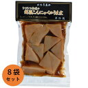 越後こんにゃく こんにゃくのうま煮 270g×8袋 セット 新潟うゑの 上野 コンニャク 蒟蒻 おでん 煮物 筑前煮 上野 新潟 自宅用 家庭用 業務用 お取り寄せ