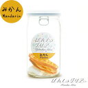 ぽんしゅグリア みかん ミカン 蜜柑 日本酒 カクテル サングリア の素 日本酒 ワンカップ 180ml瓶 甘口 ドライフルーツ はっか糖 酒 お酒 燗酒 熱燗...