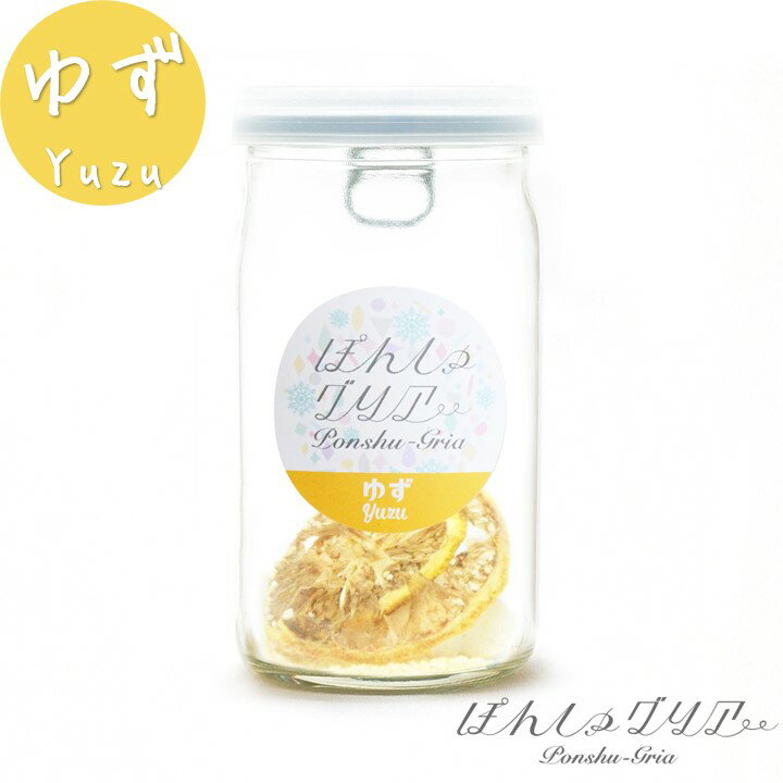 ぽんしゅグリア ゆず 柚子 ユズ 日本酒 カクテル サングリア の素 日本酒 ワンカップ 180ml瓶 甘口 ドライフルーツ はっか糖 酒 お酒 燗酒 熱燗 ソ...
