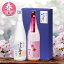 【季節限定】日本酒 飲み比べセット 720ml×2本 送料無料 辛口 酒 お酒 日本酒 セット 地酒 母の日 父の日 御中元 プレゼント ギフト 贈答 贈り物 お礼 お祝い 内祝い お返し お父さん 誕生日 入学 入園 越路吹雪 新潟 高野酒造 3,960円