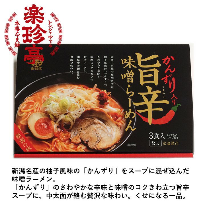 まるいち 汁なしぶっかけ豚骨ラーメン スープ付 1人前×40入 Z4247