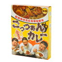 ごっつぁんカレー 中辛 180g 能水商店 シーフード いか ほたて えび カレー レトルト 新潟 お土産 新潟海洋高校相撲部開発 常温保存 保存食 インスタント レトルト食品 レトルトカレー ギフト …