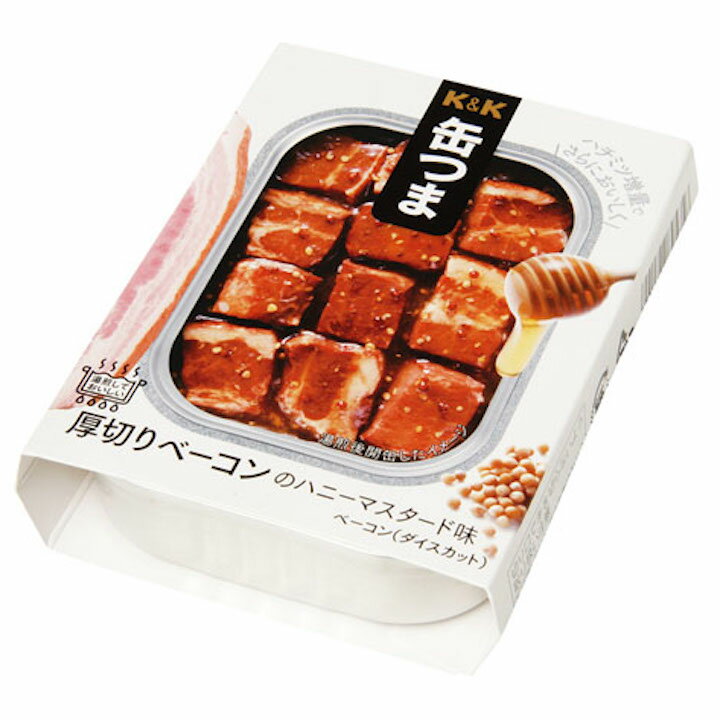 K＆K 缶つま 厚切りベーコンのハニーマスタード味 65g ダイスカット おつまみ 缶つま 惣菜 おかず 缶詰 ハチミツ増量 国産 おつまみ お酒に合う 湯煎しておいしい 国分【K＆K 缶つま】