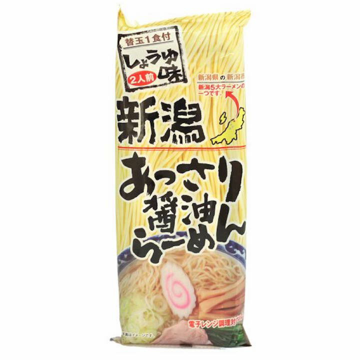 新潟あっさり醤油らーめん 二人前＋替え玉1食付き 308g(80g×3束→替え玉1食含む)ラーメン 新潟グルメ B級グルメ ラーメン 新潟グルメ お土産 お取り寄せ まとめ買い セット ご当地 新潟県 十日町 松代そば善屋 インスタント