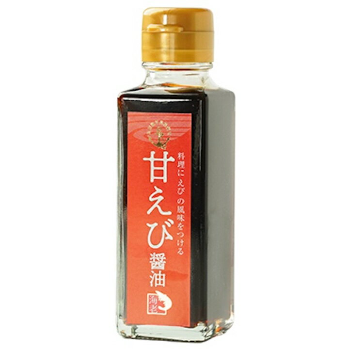 【ポイント20倍※エントリー必須】【えび魚醤】甘えび醤油 100ml 能水商店 魚醤 奇跡の醤油 新潟 グルメ お取り寄せ 調味料 えび 海老 卵かけご飯 朝食 スープ 料理 お刺身 味付け 隠し味 新潟 お土産 ギフト プレゼント 新潟 糸魚川 海洋高校