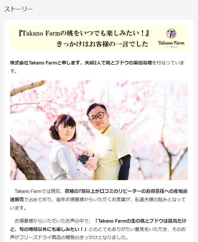 フリーズドライ いちご エアリーフルーツ 瓶 国産 フリーズドライフルーツ ドライフルーツ砂糖不使用 山梨 ヨーグルト シャンパン おつまみ プレゼント 贈り物 誕生日 内祝 【所さんお届けモノです！で紹介】【イクスピアリでPOPUP販売】 takanofarm25-10000025 Takano Farm 楽天市場店 サンプル画像2