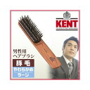 KENT ヘアブラシ KNH4628 GENTLE