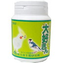 大好きん小鳥用 45g 鳥 栄養補助 丸筒大 日本生菌 お徳用 アメリペットミニ 健康 腸内 維持 毛並み 顆粒 乳酸菌 小鳥 セキセイインコ オカメインコ 文鳥 餌 えさ おやつ