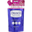 ボディクレンズ 詰め替え 250ml デオコ DEOCO ロート製薬 スウィートフローラル 薬用 医薬部外品 殺菌 レフィル リフィル 女性 体臭 汗臭 オトナ臭 ニオイ 対策 清潔 香り ビタミンC 詰替