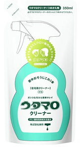 ウタマロ クリーナー 詰替 350ml 家中綺麗 東邦 グリーンハーブの香り 詰め替え 詰替え キッチン お風呂 トイレ 窓 タバコ 中性 油汚れ 水アカ 生分解性 通販 多目的住居用洗剤 マルチ