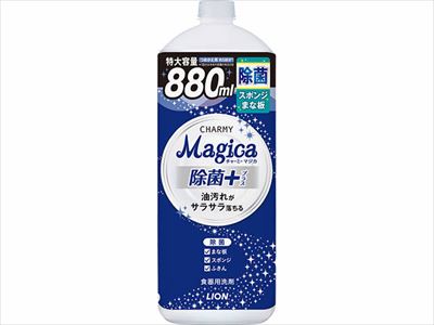 食器 洗剤 汚れ 油 除菌 洗浄 詰替 チャーミーマジカ 880ml 詰替え 中性洗剤 大型 CHARMY Magica つけおき 酵素 分解 大容量 お得 台所 スポンジ まな板 布巾 テーブル 油汚れ お皿 ライオン ナノレベル 手強い