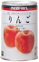 エントリーしてポイント5倍☆【5月16日1時59分まで!】明治屋 フルーツマーケット りんご イージオープン 425g×12缶【送料無料(一部地域を除く)】