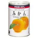 明治屋 フルーツマーケット みかん(国内産) イージーオープン 425g×12缶 【送料無料（一部地域除く）】