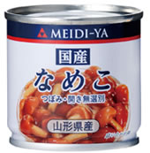 スイートコーン 缶詰 (180g×3缶)×4個 ホールカーネル 粒状 砂糖不使用 水煮 スーパースイートコーン トウモロコシ 業務用 まとめ買い 送料無料