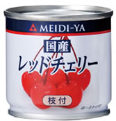 エントリーしてポイント5倍！ 16日1:59まで！明治屋 ミニ缶詰 国産 レッドチェリー 85g×6缶【送料無料（一部地域除く）】