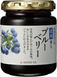 エントリーしてポイント5倍☆【6月4日20時スタート!】MY 日本のめぐみジャム 信州育ち ブルーベリー155g×24本【送料無料(一部地域を除く)】 エントリーしてポイント5倍☆【6月4日20時スタート!】MY 日本のめぐみジャム 信州育ち ブルーベリー155g×24本【送料無料(一部地域を除く)】